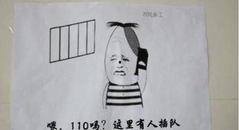 叫人聚餐表情包,表情包带你领略欢乐时光