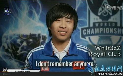 卢本伟背景,电竞传奇的崛起与陨落