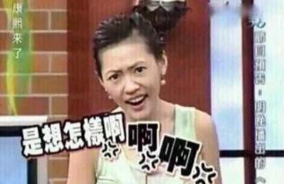 费玉清嘿嘿嘿表情包,笑果非凡，网络狂欢