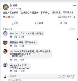 刘骏耀个人资料,才华横溢的年轻艺术家，艺术与人生的完美融合