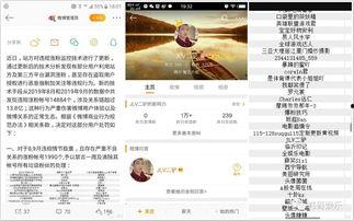 网红 微博买粉,网红们的“粉丝经济”秘密