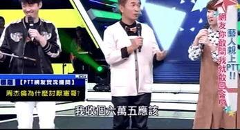 吴宗宪为什么那么搞笑,揭秘吴宗宪搞笑背后的幽默魅力